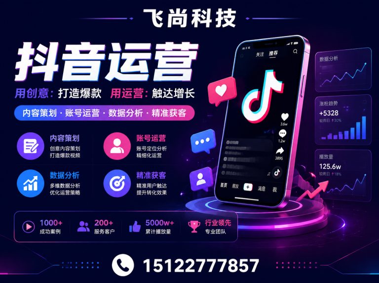 北辰区企业宣传片拍摄展示图
